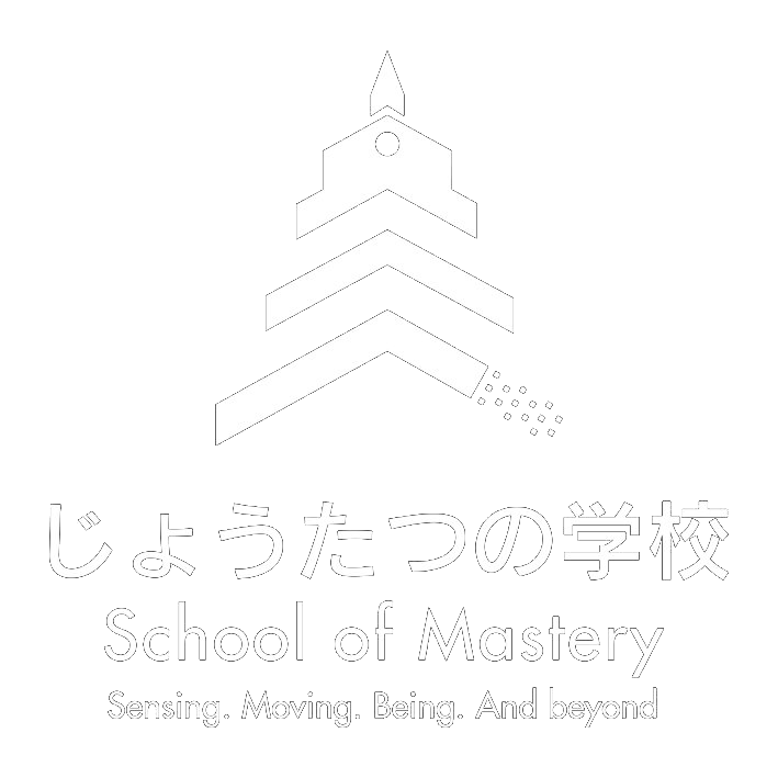 じょうたつの学校 School of Mastery